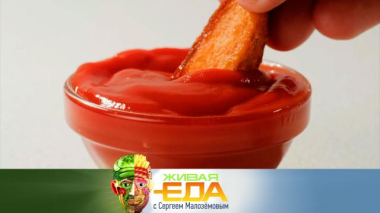 Лайфхаки с кетчупом, недорогие ЗОЖ-продукты, польза замороженного лимона и влияние кофе на детей 22.05.2026