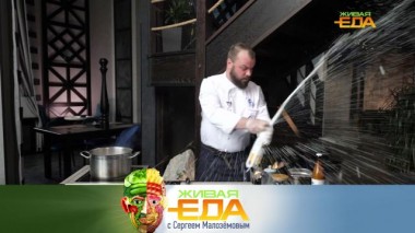 Лечение кумысом, смертельно опасная домашняя колбаса и секреты теста фило 02.03.2024