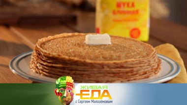 Масленичный спецвыпуск 20.02.2026