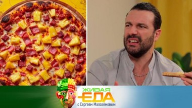 Мнение итальянца о необычной пицце и тест протеиновых десертов 29.03.2025