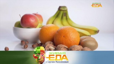 Омолаживающие продукты, биохакеры и выбор изюма 14.03.2025