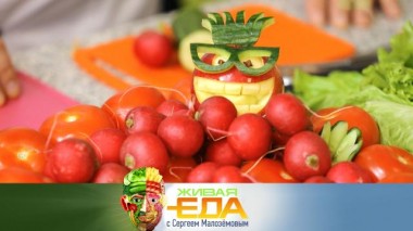 Плюсы и минусы редиса, опасные курсы траволечения и сырное мороженое 08.06.2024