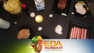 Полезные заменители соли, выбор крабовых палочек и свойства чая матча 14.03.2020