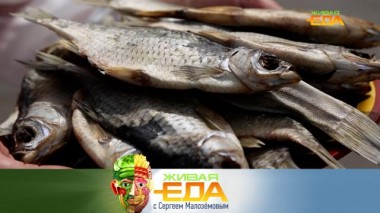 Правила рыбной трапезы, секреты мушмулы и рецепт синей запеканки 14.09.2024