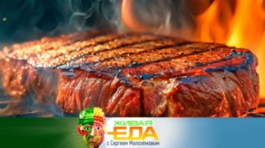 Реакция Майяра на кухне, состав и цена настоящего шоколада, слизь в кишечнике от картошки 24.02.2024