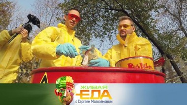 Самая вонючая селедка на свете, польза кольраби и скандал с капустой, котлеты по-аджарски 11.11.2023