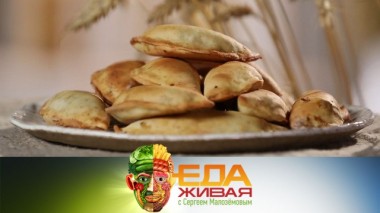 Самые вкусные пироги, средства от боли в горле и полезные свойства зимней зелени 07.02.2020