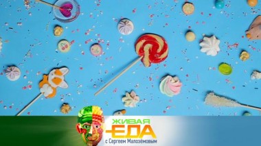 Съедобный шеллак, все о лапше быстрого приготовления и тайны профессии дегустатора 06.04.2024