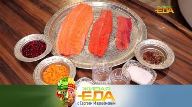 Секреты красной соленой рыбы, ресторанные блюда на даче, свойства пажитника и картошка вместо сахара 22.06.2024