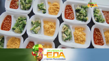 Сравнение диетических рационов, рецепт идеального харчо и мороженое в сугробе 20.03.2026