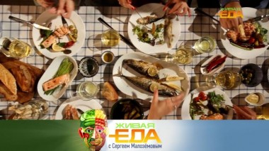 Тест на съедобность самых популярных рецептов, фальсификат икры и влияние еды на усвоение алкоголя 30.12.2023