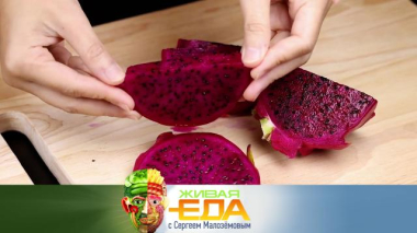 Все о «драконьем фрукте» и невинные привычки, от которых увеличивается вес 17.10.2025