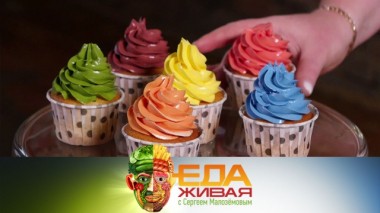 Все о пирожных, выбор горчицы и необычная замена кофе 11.04.2020