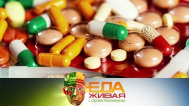 Все о витаминах. Спецвыпуск 31.01.2020