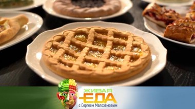 Забытые рецепты русских пирогов, виброкапсула для похудения, магия кофе и главные тайны бариста 27.01.2024