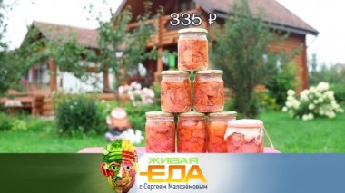 Живая еда / Выпуски / Ценность мясных консервов, приготовление вкусной спаржи и вред позднего завтрака 23.09.2023