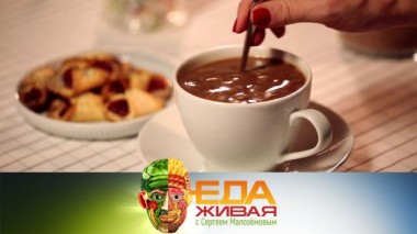 Живая еда / Выпуски / Ценность языка в рационе, качество какао-порошка, косточки от оливок против камней и чипсы из баклажана 21.11.2020