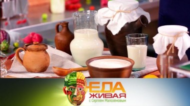 Живая еда / Выпуски / Фальшивая ряженка, премиальная икра из кабачков и черничная овсянка 03.10.2020