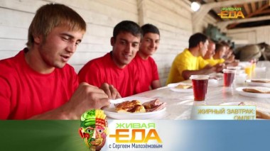 Живая еда / Выпуски / Идеальный сытный завтрак, проверка соевого соуса и свойства свежезаваренного чая 19.11.2022