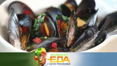 Живая еда / Выпуски / Как правильно есть мидии и рецепт рулетиков из тыквы в беконе 23.10.2021
