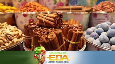 Живая еда / Выпуски / Корица и ее аналоги, странные фракции в рыбных консервах, картофельный цветок для пышного застолья 16.02.2023