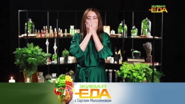 Живая еда / Выпуски / Можно ли готовить в поп-итах, в чем польза мяты и как связаны депрессия и вегетарианство 18.09.2021