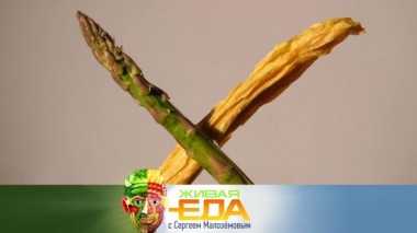 Живая еда / Выпуски / Можно ли похудеть без диет и чем так полезна спаржа 16.04.2022