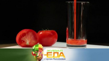 Живая еда / Выпуски / Очищение овощными соками, блюда из клубники и реальная польза овсяного кваса 19.06.2021