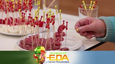 Живая еда / Выпуски / Органические, фермерские и промышленные продукты, а также &mdash; маска из крыжовника 26.06.2021