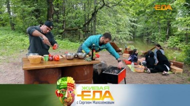 Живая еда / Выпуски / Полезные свойства зелени и 5 необычных рецептов для пикника 17.06.2023