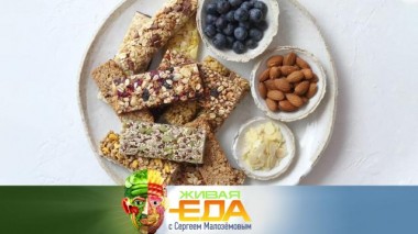 Живая еда / Выпуски / Польза и вред злаковых батончиков, вкусные блюда из шпината и «сердечная» каша 05.06.2021