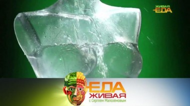 Живая еда / Выпуски / Правильный питьевой режим, печенье от профи и любителя и мытые овощи в магазине 30.01.2021