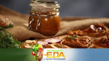 Живая еда / Выпуски / Самая полезная овощная икра и кровяная колбаса, повышающая гемоглобин 10.09.2021