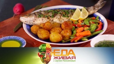 Живая еда / Выпуски / Средиземноморская диета по-русски, все о крыжовнике и выбор газировки 26.09.2020