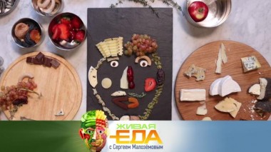 Живая еда / Выпуски / Странные вкусовые пристрастия, ценность патиссона, мед натощак и рецепт цветочной фокаччи 29.10.2022