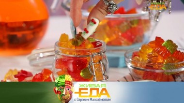 Живая еда / Выпуски / Вред и польза мармеладных мишек, откуда взялся «дырявый кишечник», рецепты пельменей и салата из ростков 10.03.2023