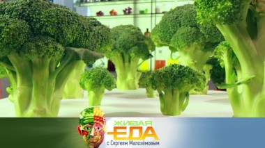 Живая еда / Выпуски / Все о свойствах брокколи, вкусное овсяное печенье и паштет из нута и кураги 02.10.2021