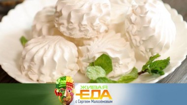 Живая еда / Выпуски / Все о зефире, свойства семян чиа и польза цельнозерновых продуктов 02.04.2022