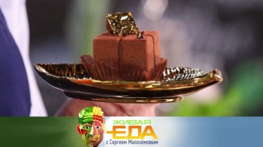 Золото в еде и в организме, царская буженина и польза этого блюда, рецепт чизкейка без выпечки 09.03.2024