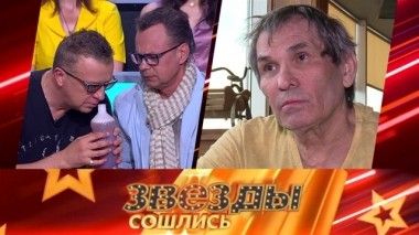 Бари Алибасова отравили? 08.06.2019