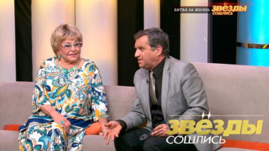 Битва за жизнь 22.08.2025