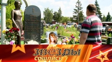 Четыре года со дня смерти Жанны Фриске 15.06.2019