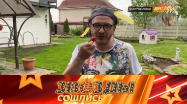 Дачная жизнь богатых и знаменитых 06.06.2020