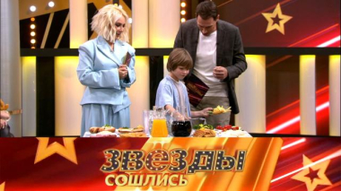 Детское «пытание» 25.09.2026