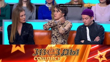 Дочь против Любови Успенской 02.02.2020