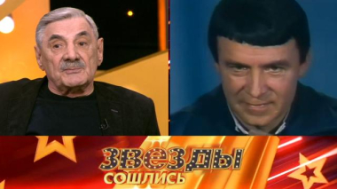 «Эффект Кашпировского» 10.10.2026