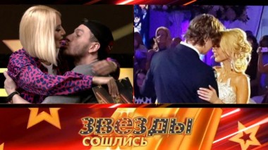 Горько! 28.06.2024