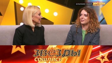 Испытание славой 21.03.2025