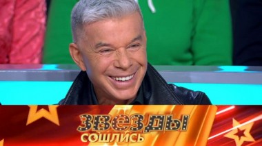 Изъяны тела: артисты признались в своих комплексах 21.03.2020