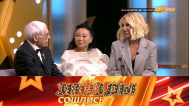 Как дожить до ста лет? 03.04.2026